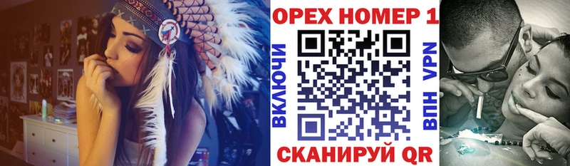 Наркошоп Реж Галлюциногенные грибы  АМФ  ГАШИШ  КОКАИН  Бошки Шишки 