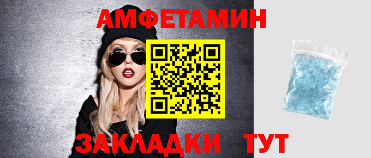 Amphetamine 98% Реж