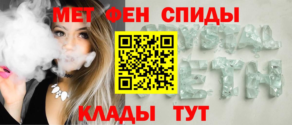Реж  АМФЕТАМИН  Вход с VPN  АМФ 98% 