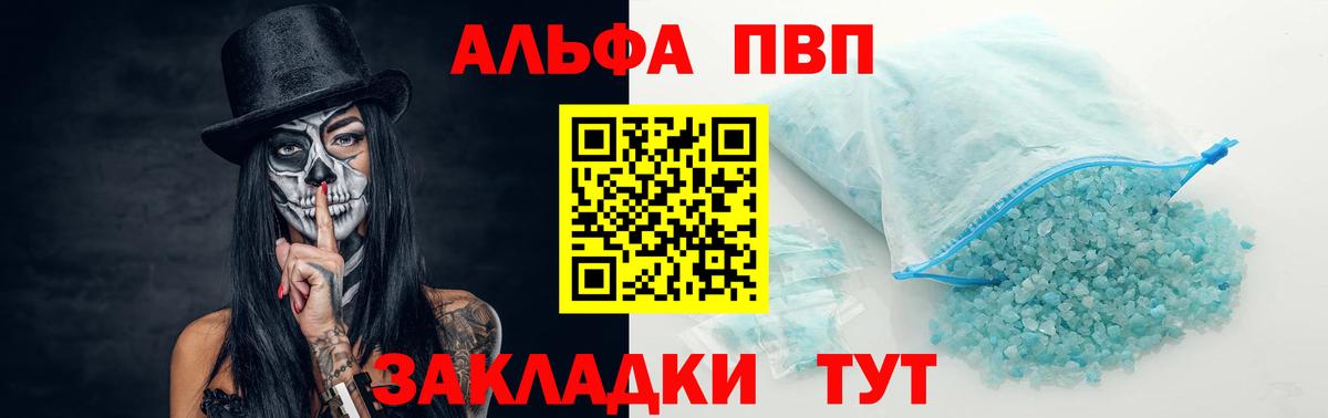 A PVP СК КРИС Реж
