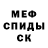 Alpha PVP кристаллы Ramil Menzeleev