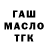 МЕТАДОН кристалл Dashung