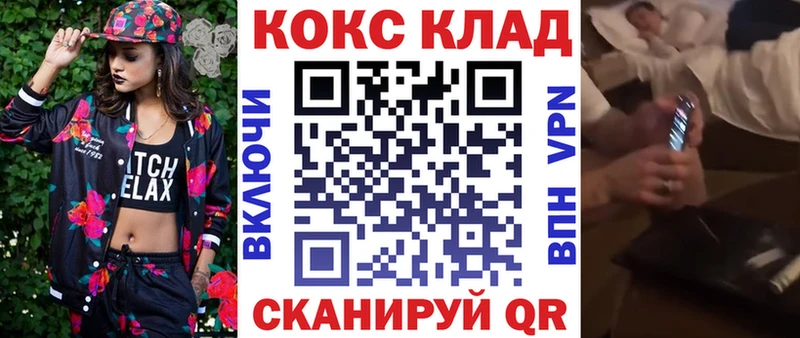 Кокаин 98%  сколько стоит  Реж 