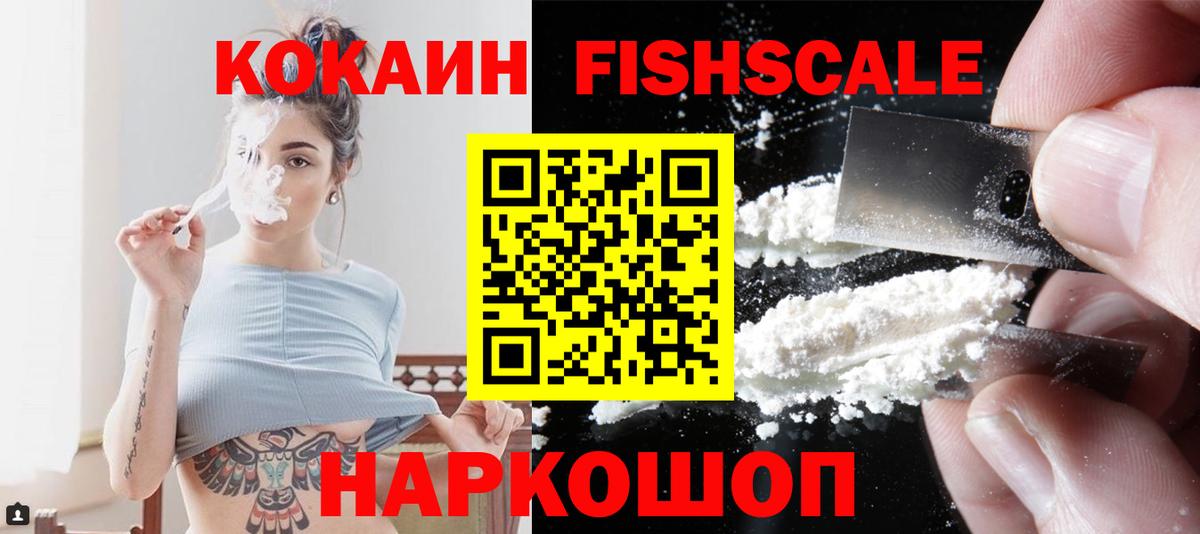 COCAIN Перу Реж