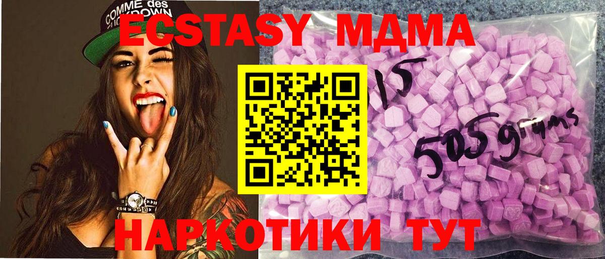 даркнет официальный сайт  где купить   Реж  Вход с VPN  ЭКСТАЗИ Punisher 