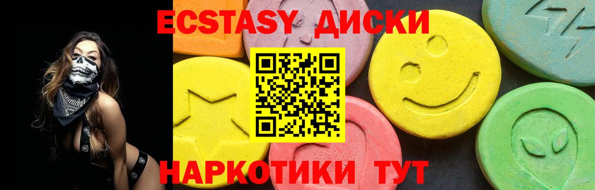 Конопля  Реж  Вход с VPN  Купить  Гашиш  Кетамин  Мефедрон кристаллы  Кокаин 
