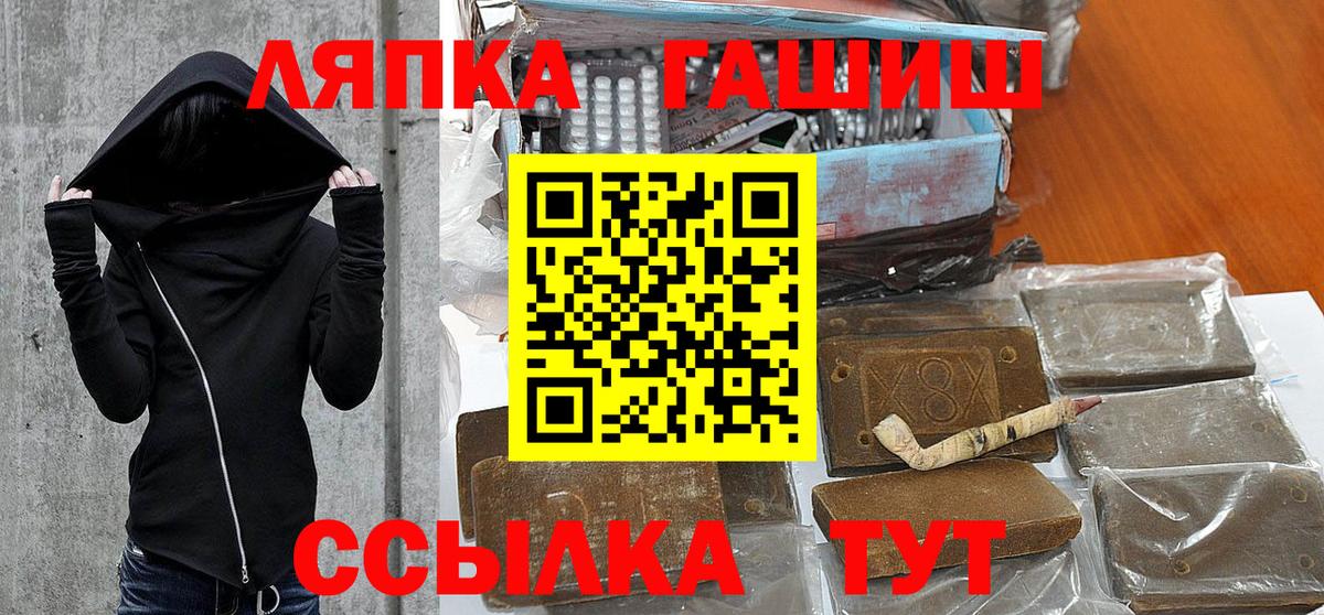 ГАШИШ  ГАШ индика сатива  ГАШ ice o lator  Вход с VPN  Реж 