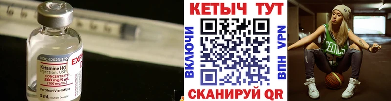 купить наркотики сайты  Реж  КЕТАМИН ketamine 
