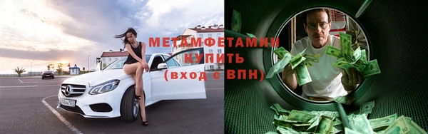 COCAINE Новокубанск