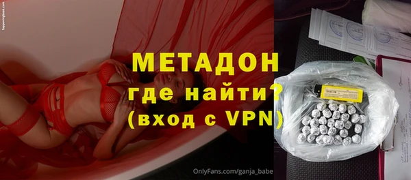 герыч Новозыбков
