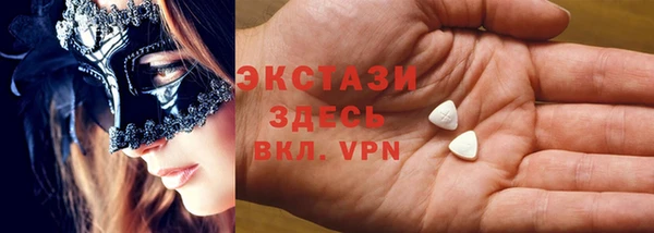 MDMA Новодвинск