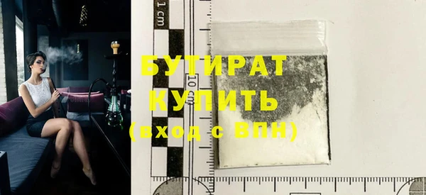 COCAINE Новокубанск