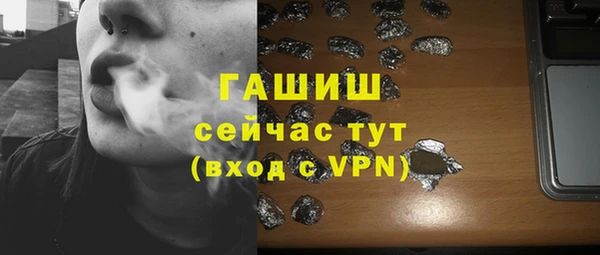 альфа пвп Нязепетровск