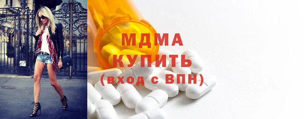 MDMA Новодвинск