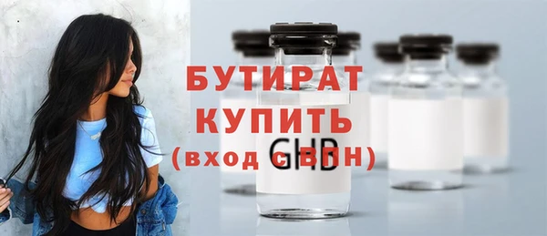 MDMA Новодвинск