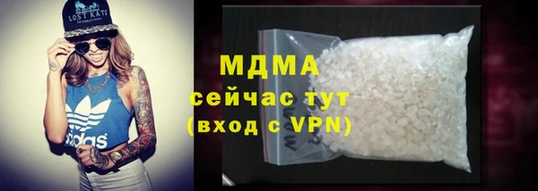 MDMA Новодвинск