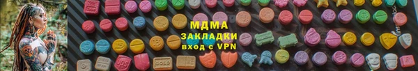 альфа пвп Нязепетровск