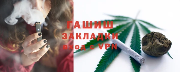 герыч Новозыбков