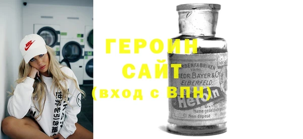 альфа пвп Нязепетровск