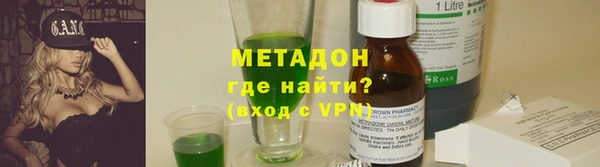 герыч Новозыбков