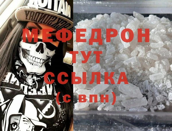 COCAINE Новокубанск