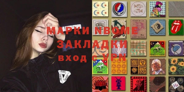 COCAINE Новокубанск