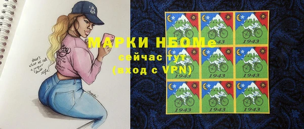 COCAINE Новокубанск