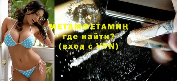герыч Новозыбков