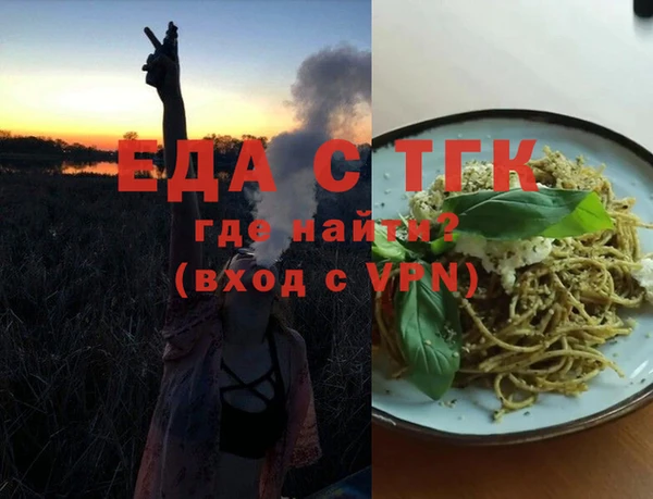 герыч Новозыбков