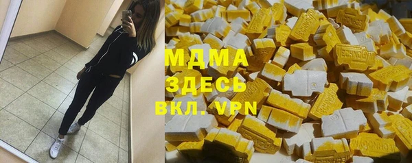 MDMA Новодвинск
