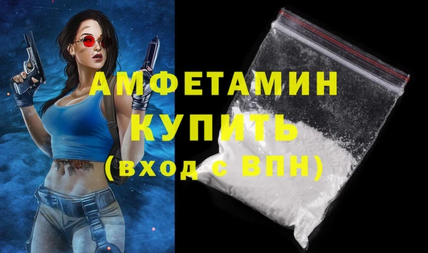 альфа пвп Нязепетровск