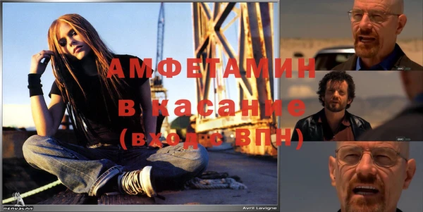 альфа пвп Нязепетровск