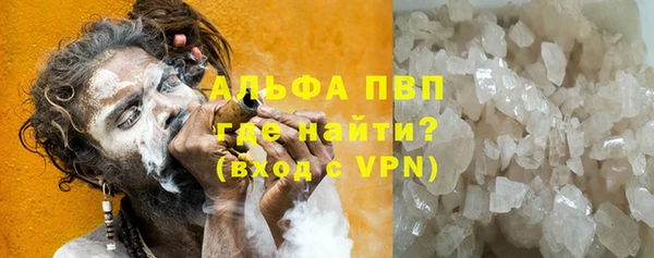 COCAINE Новокубанск