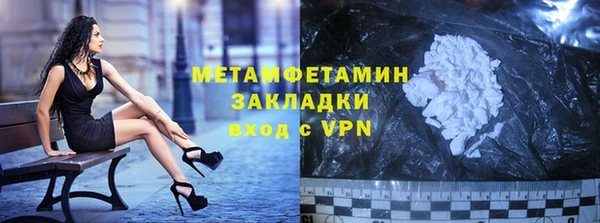 альфа пвп Нязепетровск
