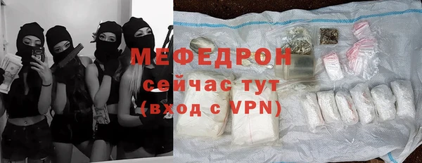 герыч Новозыбков