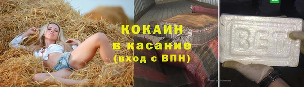 COCAINE Новокубанск