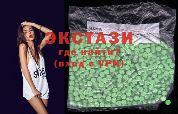 шишки Нягань