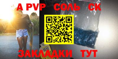 тгк Наро-Фоминск