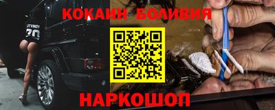 тгк Наро-Фоминск