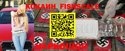 тгк Наро-Фоминск