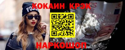 тгк Наро-Фоминск