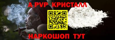 тгк Наро-Фоминск