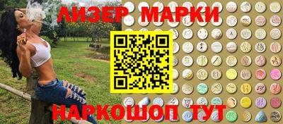 тгк Наро-Фоминск