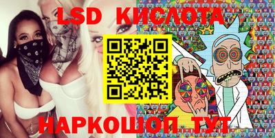 тгк Наро-Фоминск