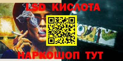 синтетический гашиш Нарткала
