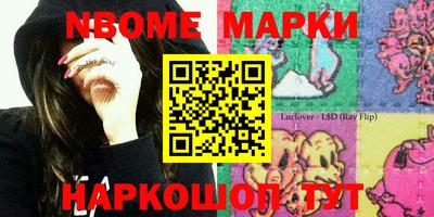 тгк Наро-Фоминск