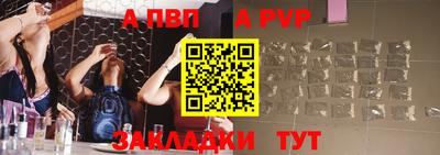 синтетический гашиш Нарткала