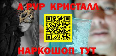 Альфа ПВП Нальчик