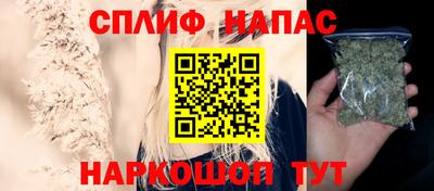 синтетический гашиш Нарткала