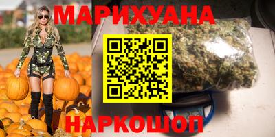 тгк Наро-Фоминск